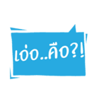 Thai Working Word（個別スタンプ：30）