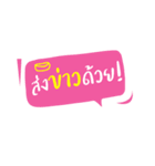 Thai Working Word（個別スタンプ：31）