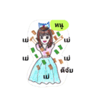 Women 'Nhoo'（個別スタンプ：16）