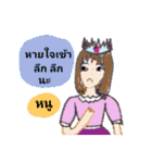 Women 'Nhoo'（個別スタンプ：32）