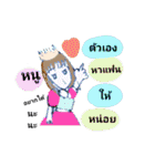 Women 'Nhoo'（個別スタンプ：37）