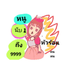 Women 'Nhoo'（個別スタンプ：39）