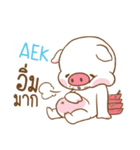 AEK moo uan e（個別スタンプ：7）