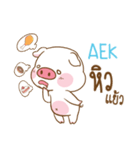 AEK moo uan e（個別スタンプ：8）