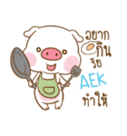 AEK moo uan e（個別スタンプ：9）