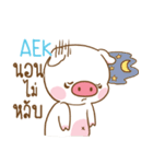 AEK moo uan e（個別スタンプ：12）