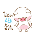 AEK moo uan e（個別スタンプ：14）