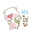 AEK moo uan e（個別スタンプ：15）