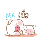 AEK moo uan e（個別スタンプ：16）