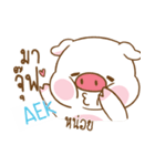 AEK moo uan e（個別スタンプ：27）