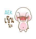 AEK moo uan e（個別スタンプ：30）