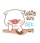 AEK moo uan e（個別スタンプ：35）