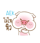 AEK moo uan e（個別スタンプ：40）