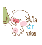 AEK moo uan（個別スタンプ：21）