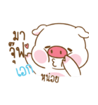 AEK moo uan（個別スタンプ：27）