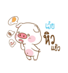 AEI moo uan（個別スタンプ：8）