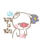 AEI moo uan（個別スタンプ：12）