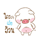 AEI moo uan（個別スタンプ：14）