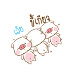 AEI moo uan（個別スタンプ：17）