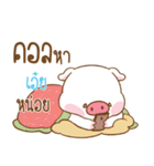 AEI moo uan（個別スタンプ：22）