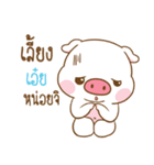 AEI moo uan（個別スタンプ：24）