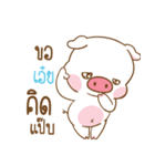 AEI moo uan（個別スタンプ：29）