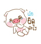 AEI moo uan（個別スタンプ：31）