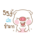 AEI moo uan（個別スタンプ：39）