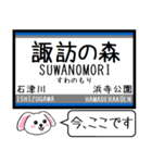 私鉄の本線 高師浜線 今この駅だよ！（個別スタンプ：12）