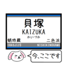 私鉄の本線 高師浜線 今この駅だよ！（個別スタンプ：24）