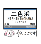 私鉄の本線 高師浜線 今この駅だよ！（個別スタンプ：25）