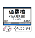 私鉄の本線 高師浜線 今この駅だよ！（個別スタンプ：28）