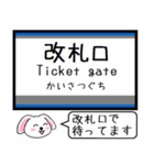 私鉄の本線 高師浜線 今この駅だよ！（個別スタンプ：32）