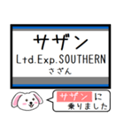 私鉄の南海線 空港線 加太線今この駅だよ！（個別スタンプ：34）