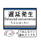 私鉄の南海線 空港線 加太線今この駅だよ！（個別スタンプ：37）