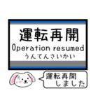 私鉄の南海線 空港線 加太線今この駅だよ！（個別スタンプ：38）