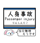 私鉄の南海線 空港線 加太線今この駅だよ！（個別スタンプ：39）