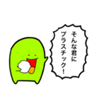 カオス氏（個別スタンプ：2）