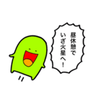 カオス氏（個別スタンプ：5）