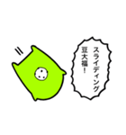 カオス氏（個別スタンプ：6）