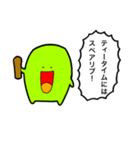 カオス氏（個別スタンプ：7）