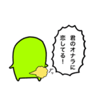 カオス氏（個別スタンプ：8）