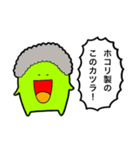 カオス氏（個別スタンプ：9）