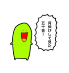 カオス氏（個別スタンプ：10）