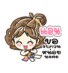 Nong An Lovely girl（個別スタンプ：15）