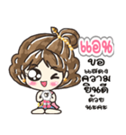 Nong An Lovely girl（個別スタンプ：21）