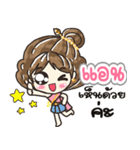 Nong An Lovely girl（個別スタンプ：23）