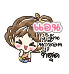 Nong An Lovely girl（個別スタンプ：26）