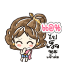 Nong An Lovely girl（個別スタンプ：29）