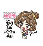 Nong An Lovely girl（個別スタンプ：31）